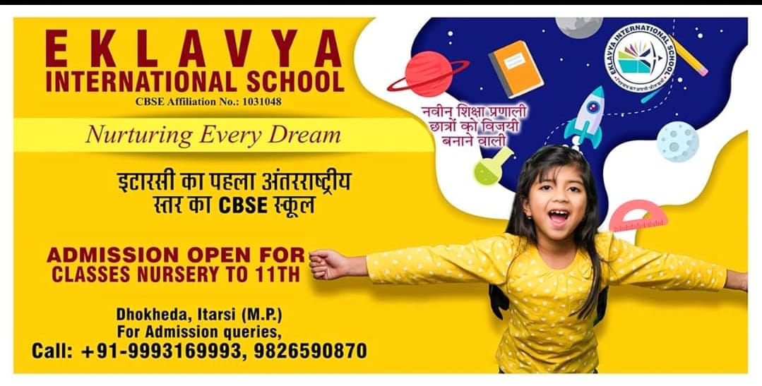 Admissions Open for 2024